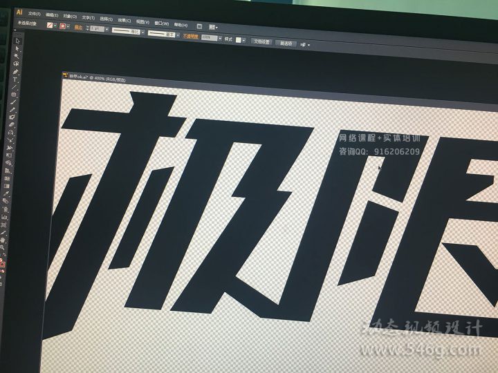 CUBE培训C4D培训电视包装培训