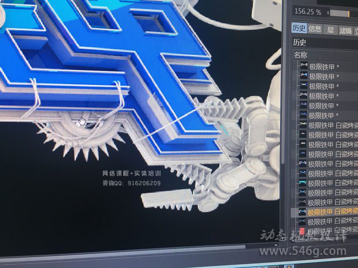 CUBE培训C4D培训电视包装培训