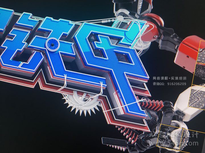 CUBE培训C4D培训电视包装培训