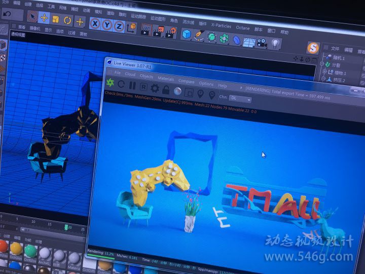 CUBE动态视频设计