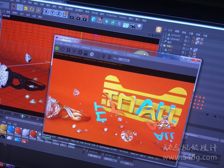 CUBE动态视频设计