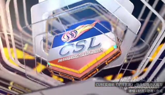 CUBE电视包装培训CUBE培训学员个人作品练习