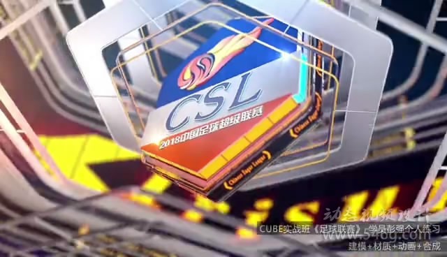 CUBE电视包装培训CUBE培训学员个人作品练习