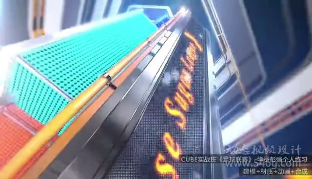 CUBE电视包装培训CUBE培训学员个人作品练习