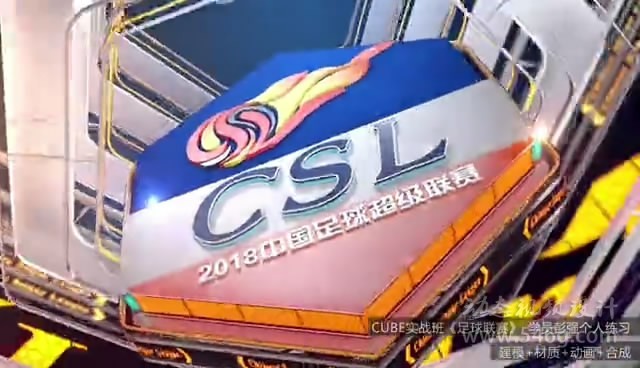 CUBE电视包装培训CUBE培训学员个人作品练习