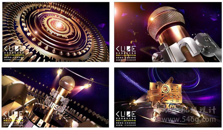 CUBE培训CUBE电视包装培训CUBE动态视频设计培训