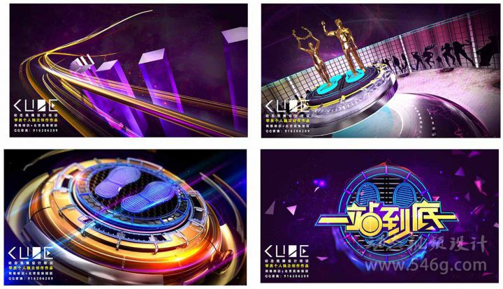 CUBE培训CUBE电视包装培训CUBE动态视频设计培训