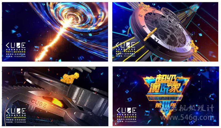 CUBE培训CUBE电视包装培训CUBE动态视频设计培训