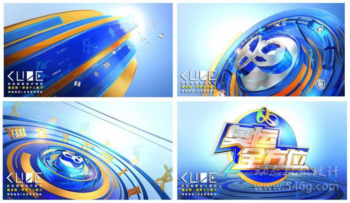 CUBE培训CUBE电视包装培训CUBE动态视频设计培训