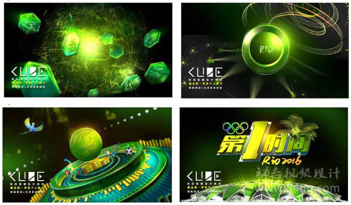 CUBE培训CUBE电视包装培训CUBE动态视频设计培训