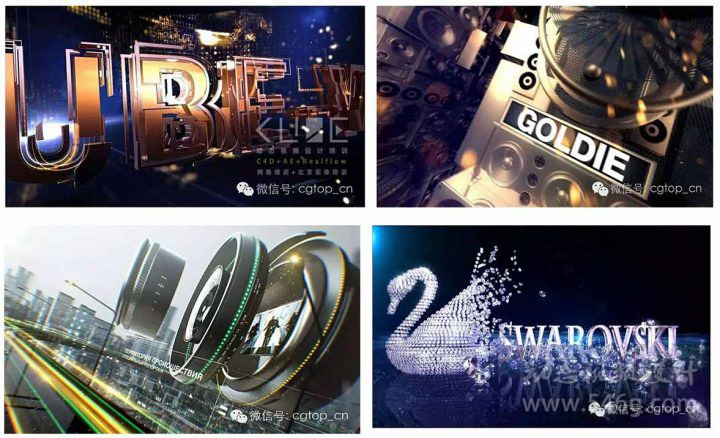 CUBE培训CUBE电视包装培训CUBE动态视频设计培训