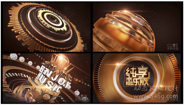 CUBE培训CUBE电视包装培训CUBE动态视频设计培训