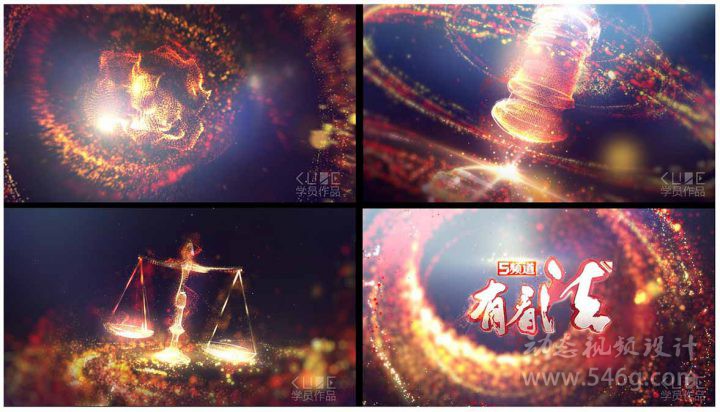 CUBE培训CUBE电视包装培训CUBE动态视频设计培训