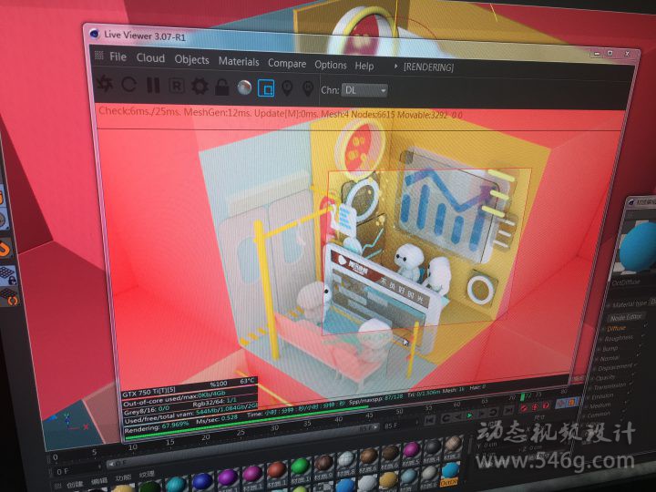 CUBE培训C4D培训课堂实拍