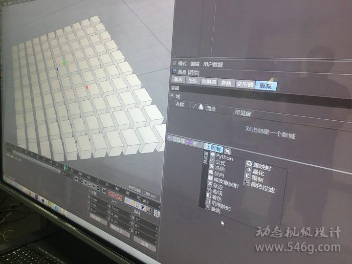 CUBE李宁晖C4D R20课堂