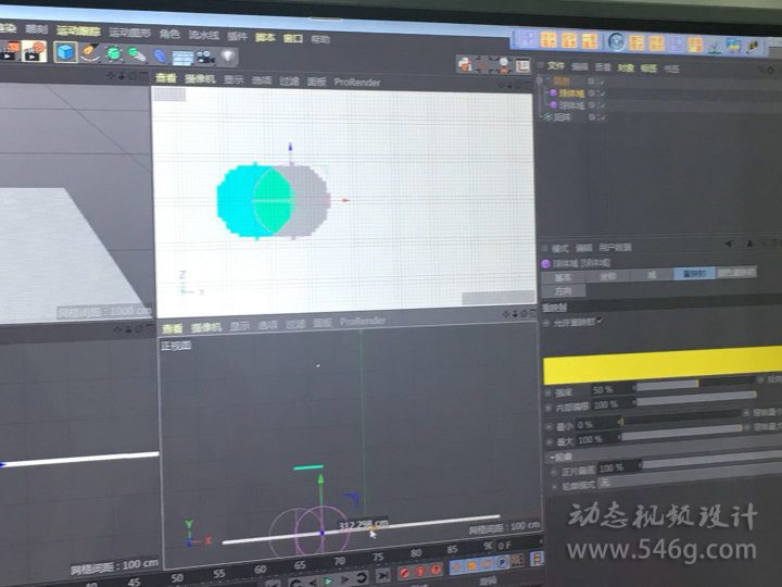 CUBE李宁晖C4D R20课堂