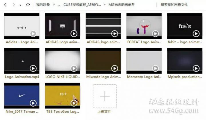 AE教程AE影视包装教程AE影视后期教程