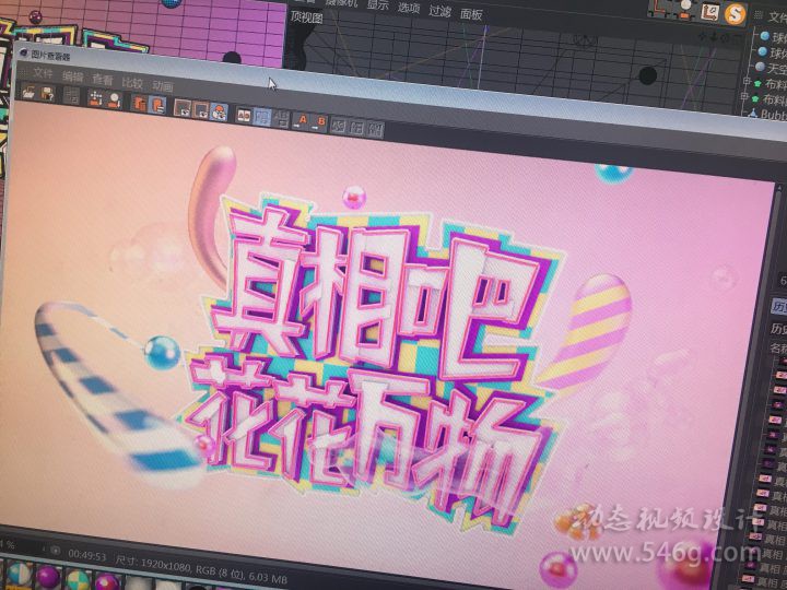 CUBE培训电视包装培训CUBE影视栏目包装培训