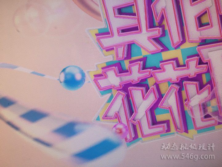 影视包装培训电视包装栏目包装培训