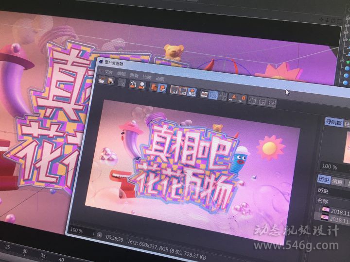 影视包装培训电视包装栏目包装培训