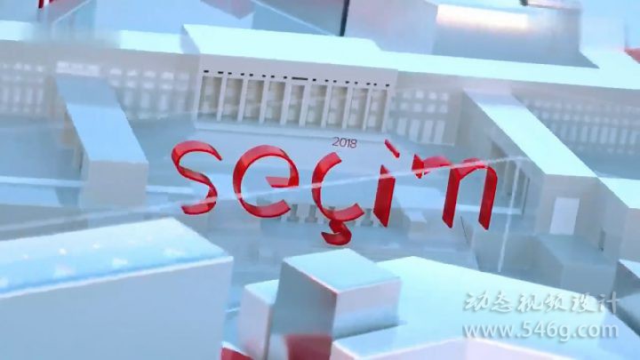 C4D培训栏目包装培训影视包装后期培训CUBE动态视频设计培训机构