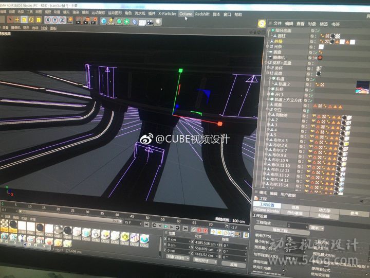 CUBE培训C4D培训CUBE动态视频设计