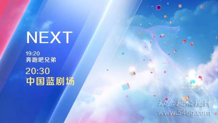 2019浙江卫视电视包装改版设计