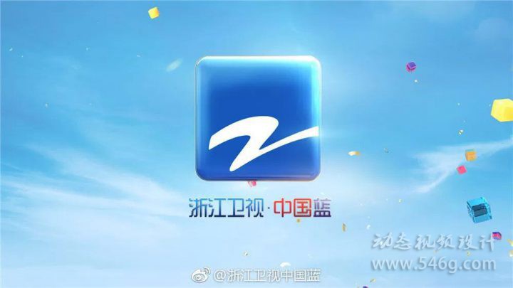 2018年浙江卫视频道包装改版